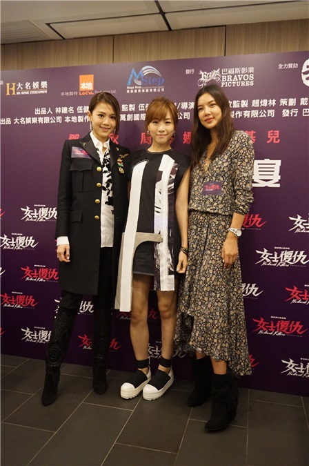 〈Yes香港现场〉《女士复仇》今晚举办杀青宴 邓丽欣、周秀娜、乐基儿均有出席