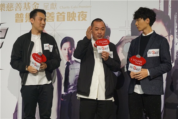 刘青云、谢霆锋、范晓萱、吴品儒等出席电影《惊心破》慈善首映