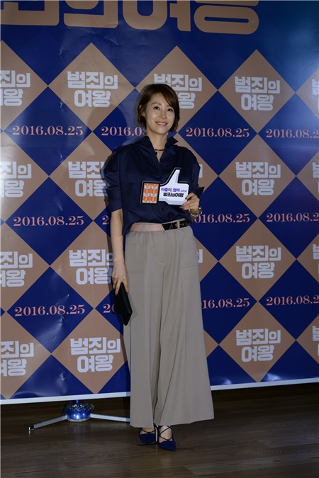 洪宗玄、金志洙、IU、EXO伯贤等参加电影《犯罪的女王》VIP试映会活动