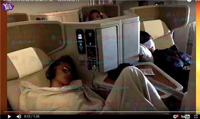 王菲谢霆锋爱之旅 两人甜睡在机上