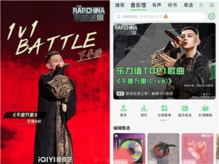 顶级说唱艺术舞台！艾热AIR《千里万里》网友齐赞：希望上春晚