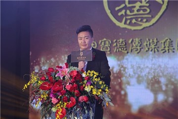 坤宝德传媒集团 执行总裁 周宏宜先生