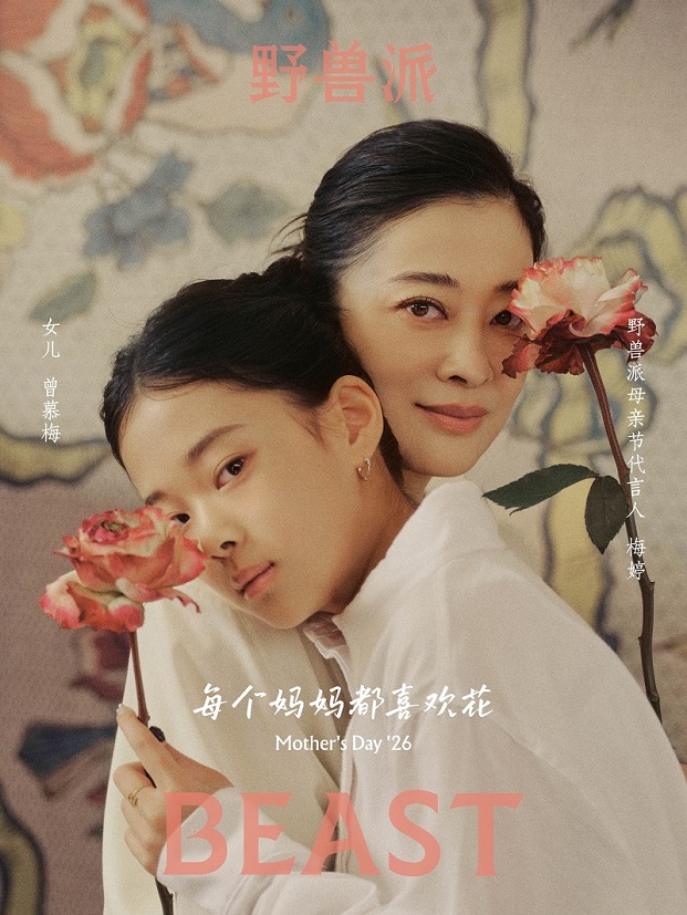 母亲节好物推荐：野兽派苹果脸玫瑰系列