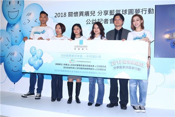 范玮琪与陈建州出席公益活动