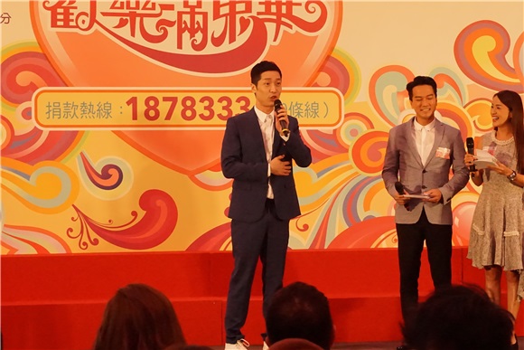 马浚伟、锺舒漫、、许廷铿等出席筹款节目《欢乐满东华》记者会