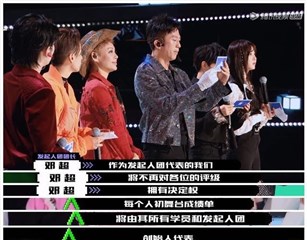 《创4》选手赞多是小栗旬亲戚 初舞台表演燃炸全场
