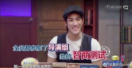 《脑力男人时代》“上岗”试题曝光  网友：是要选出乔布斯吗