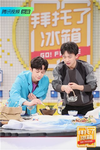 《拜托了冰箱》上演兄弟默契考验局，郭麒麟独居租房生活大起底