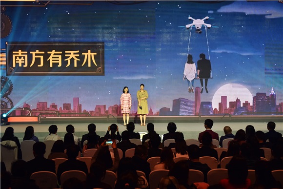超级内容柠萌造!柠萌影业发布2017新品剧