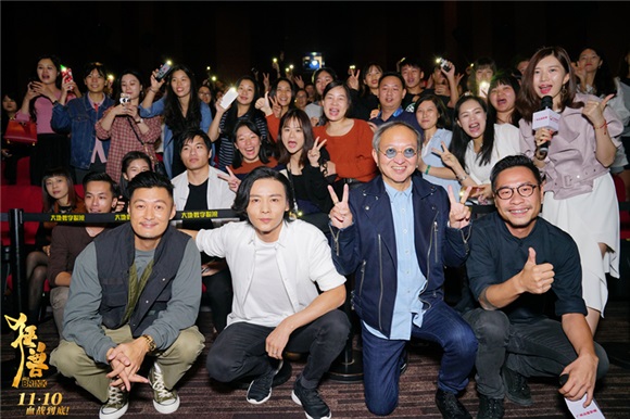 《狂兽》「创新」版预告展示震撼暴力美学 余文乐:做电影必须要有冒险精神