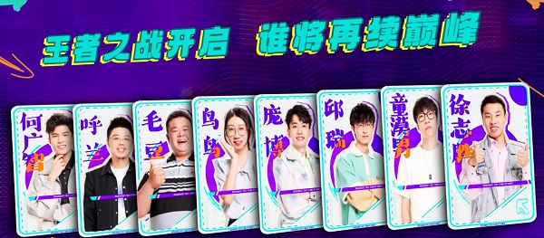 《脱口秀大会5》半决赛：徐志胜何广智高票晋级杨笠孟川遗憾离开