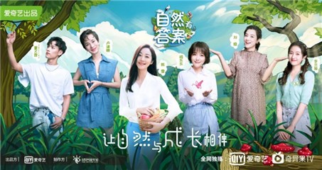 杨乐乐新综艺表现亮眼，宝妈主持人被狂赞“专业”