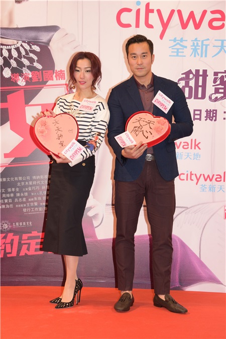 郑秀文与张孝全为电影«合约男女»宣传