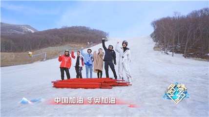 雪地打滑太可爱！小鬼王琳凯《冬梦之约》献唱冬奥温馨又感动