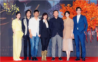 《半生缘》媒体见面会 邹廷威解读许叔惠：矛盾又悲观