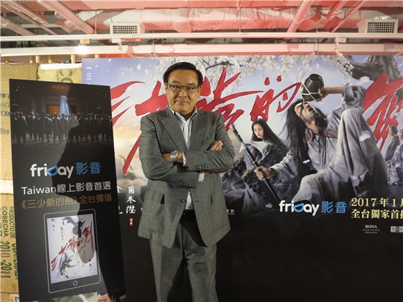 改编自古龙小说,由林更新、何润东、江一燕、蒋梦婕主演,尔冬陞执导徐克监制的最新电影作品《三少爷的剑》,将於12月2号於香港及中国院线上映,台湾则预计於明年一月中在OTT平台friDay影音独家上映。