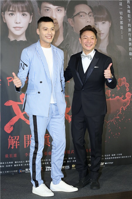 李毓芬、张睿家、谢祖武、梁家榕等出席电影《最完美的女孩》记者会
