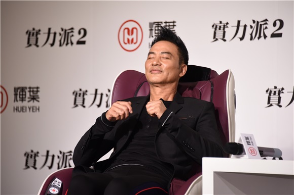 任达华出席按摩椅品牌代言活动