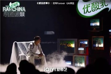 《中国说唱巅峰对决》GAI周延台上表演激动嘶喊  台下抱着老婆痛哭