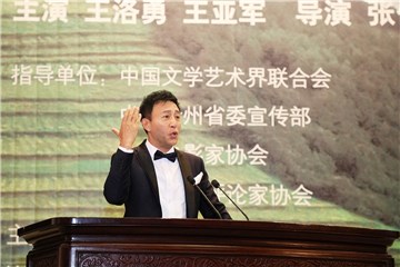 主演王洛勇分享拍摄心路历程