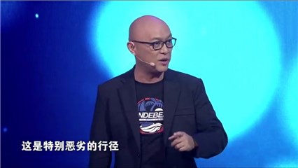 孟非现场点评“荒唐爱情”