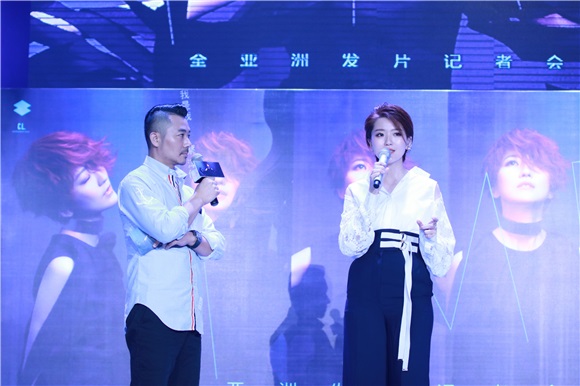 蔡淳佳新专辑为女权发声 发布会告别过去剖白自我