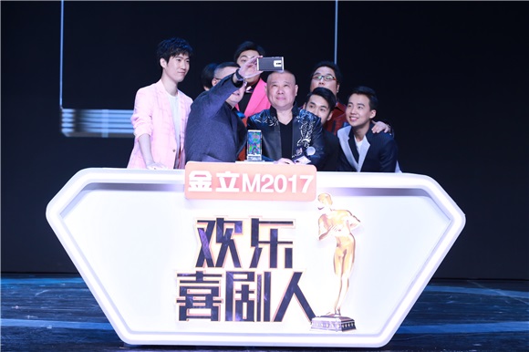《欢乐喜剧人》第三季发布会 全程高能惊喜不断
