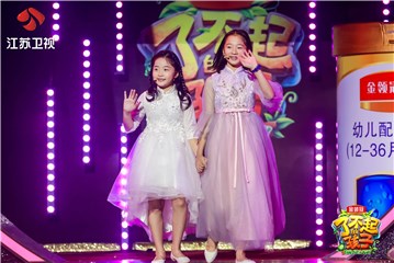 姐妹花登场