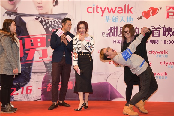 郑秀文与张孝全为电影«合约男女»宣传