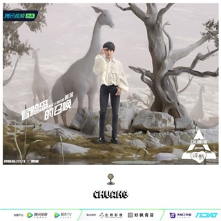 发起人团成员周深期待共同闯关