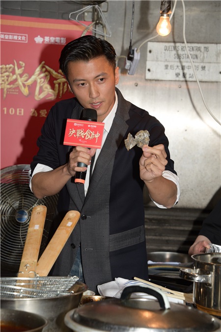 谢霆锋、郑容和、卫诗雅出席电影《决战食神》牛河义炒筹款活动