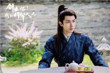 姚博岚《创业吧我的将军大人》热播 冷面将军上演逆天改命