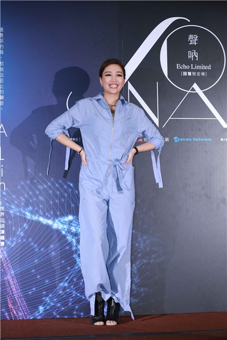 A-Lin 声纳世界巡回演唱会庆功宴