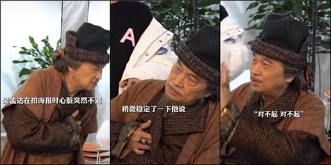 68岁吴孟达惊传紧急送医 目前已秘密住进肿瘤科!