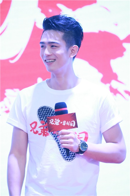 高晓攀、于莎莎、李灿森、利晴天等出席电影《兄弟,别闹》开机发布会