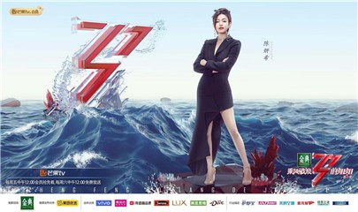 乘风破浪的姐姐2热播中 陈妍希温柔鼓励队友超暖心