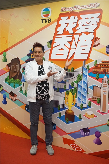 谭咏麟、苗侨伟、戚美珍等为好友曾志伟的游戏节目《我爱香港》担任嘉宾