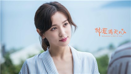 施诗《仲夏满天心》演绎金牌经纪人 专业能力获肯定