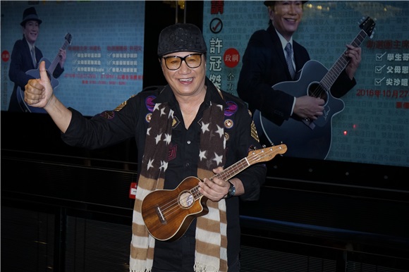 〈Yes 香港现场〉许冠杰演唱会 由歌迷选曲期待三代同堂