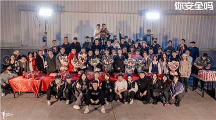 赫雷《你安全吗？》杀青 变身网路三剑客聚焦网路安全