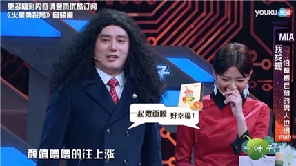 钱枫惊爆与雪芙交往秘诀