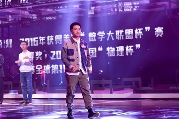 “机器人”孙浚洋遗憾离场