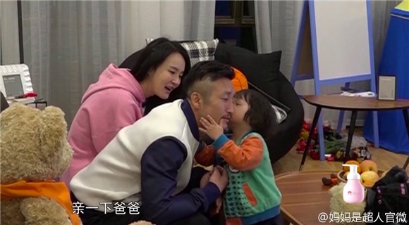 邹市明练拳误伤轩轩 冉莹颖心疼哭泣