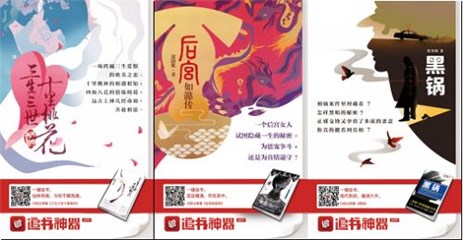 【绿色阅读,执掌手中】