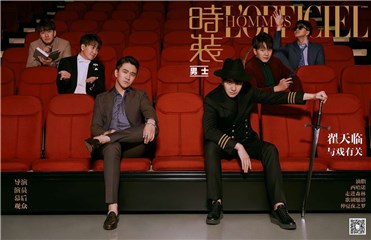翟天临登《时装男士》封面 一人多面诠释