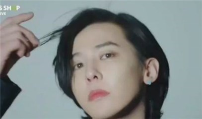 权志龙现身「电视购物」广告  粉丝：史上最帅的GD34岁秒变20岁