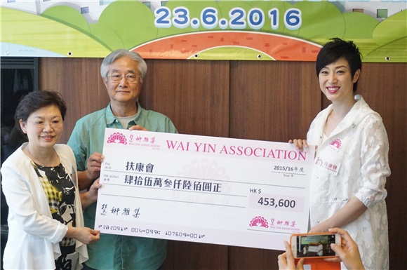 陈法蓉、王爱伦、梁小冰、等出席扶康会牵蝶康儿中心《亲子成长系列》计划启动礼
