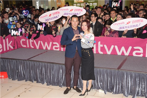 郑秀文与张孝全为电影«合约男女»宣传