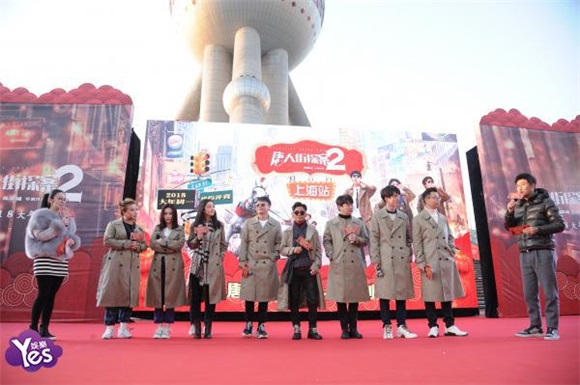 〈Yes 上海现场〉陈思诚王宝强上演公主抱 刘昊然大呼电影拍到极限