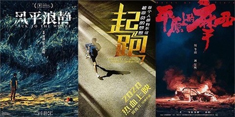 上海国际电影节开幕  猫眼影片《风平浪静》入围金爵奖